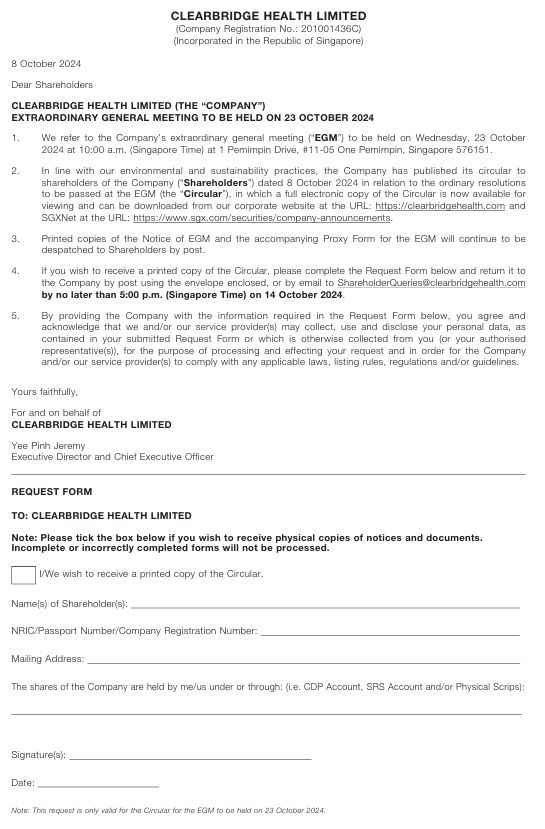 Request Form EGM 2024